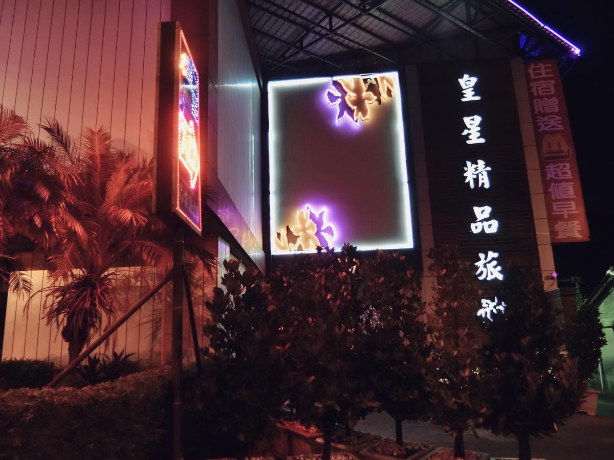 Huang Xing Motel Pingtung Екстериор снимка